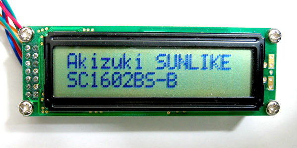 秋月電子 SUNLIKE SSC1602BS-B