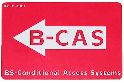 B-CASカード表面