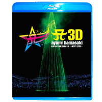 浜崎あゆみ 3D BD