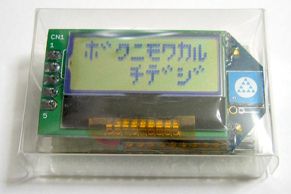 XBee + 秋月電子 I2C接続小型LCDモジュール
