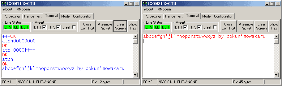 X-CTU画面1 チャット